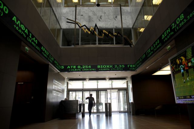 Με απώλειες 0,84% έκλεισε το Χρηματιστήριο την Πέμπτη